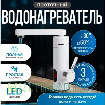 Водонагреватель Atlanta ATH-7438 (кран) картинка 3